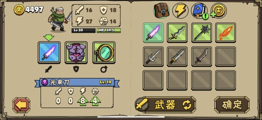 街头角斗士2联机版4