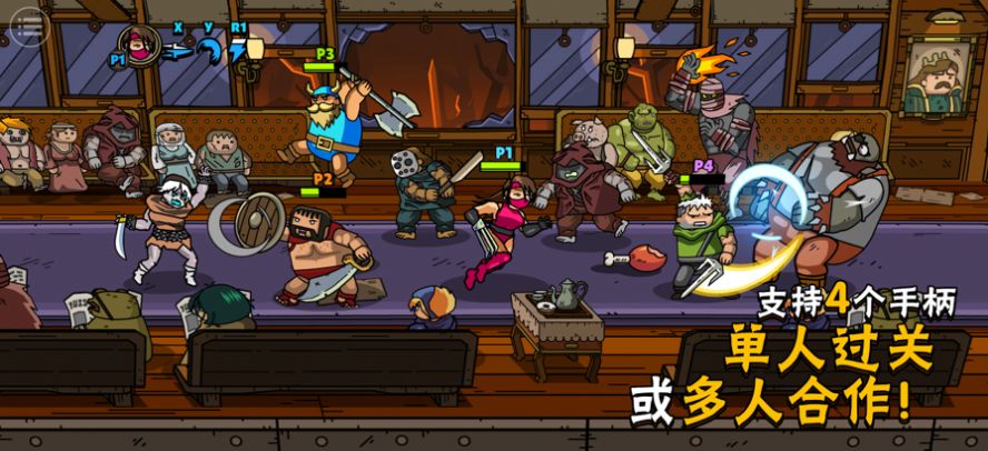 街头角斗士2联机版