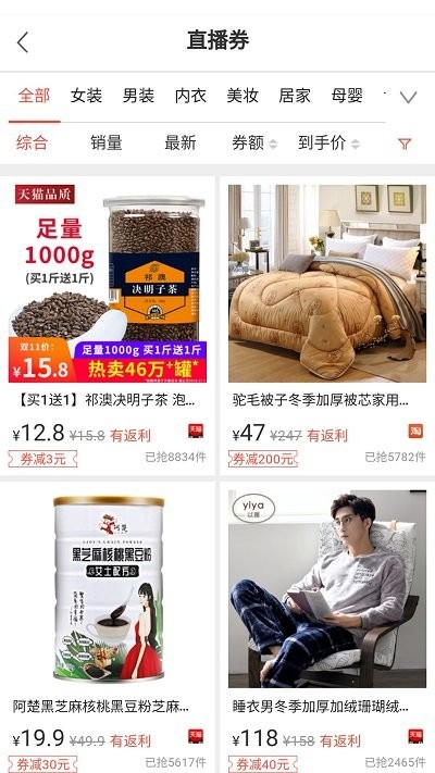 省购一品3