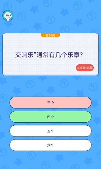 我要修理你赚钱版0