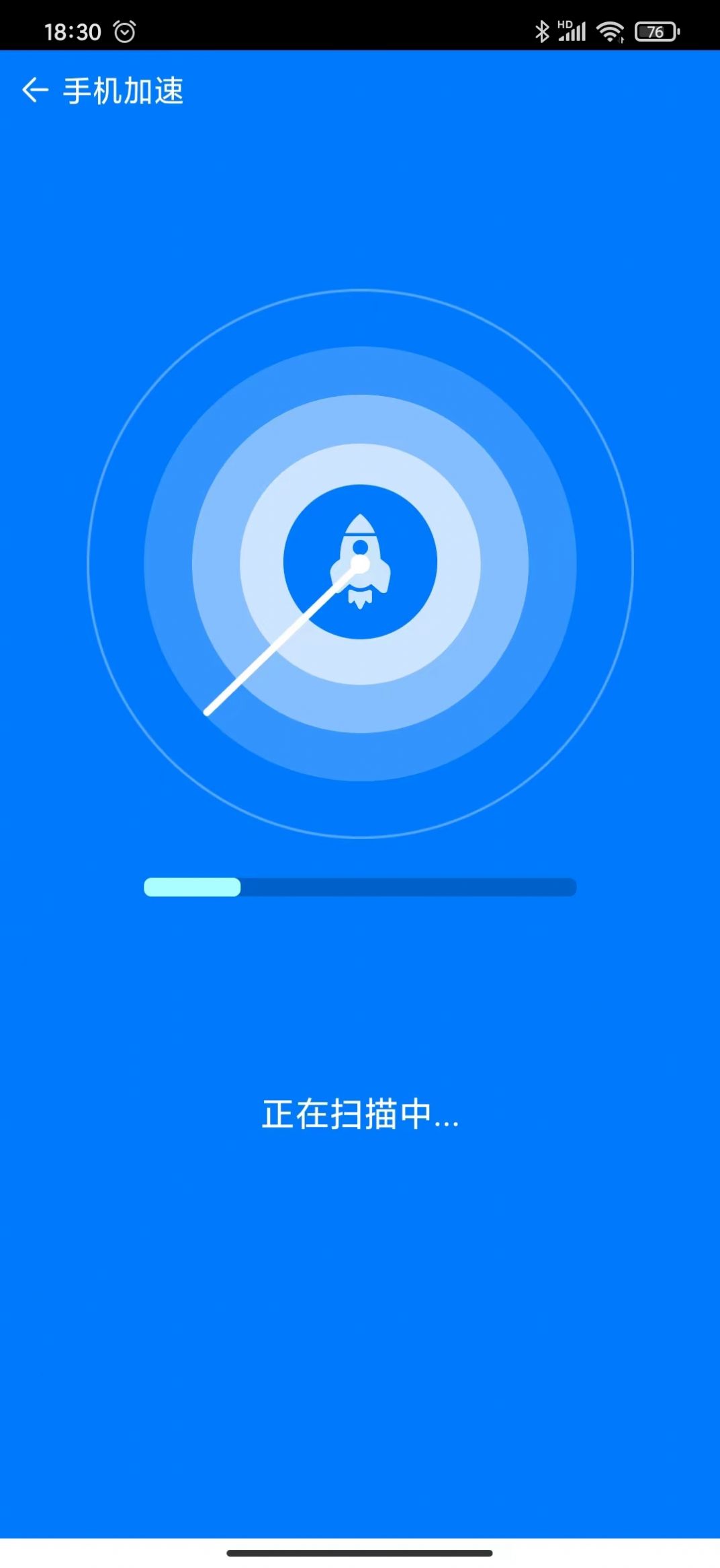 猫头鹰手机医生3