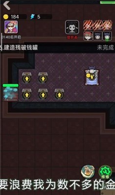 猎梦宿舍舞会模式1