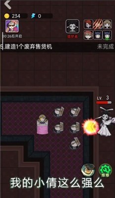 猎梦宿舍舞会模式2