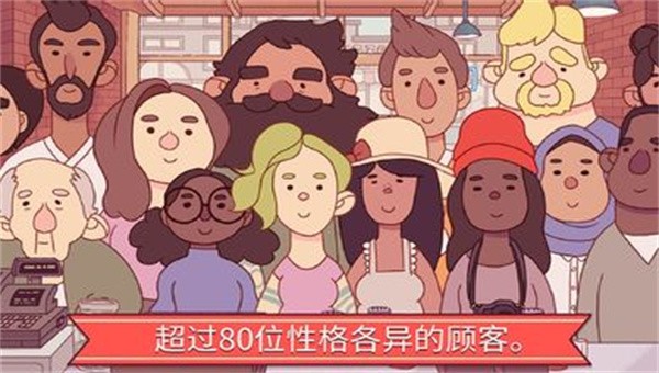 可口的披萨美味的披萨正常版2