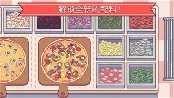 可口的披萨美味的披萨正常版4