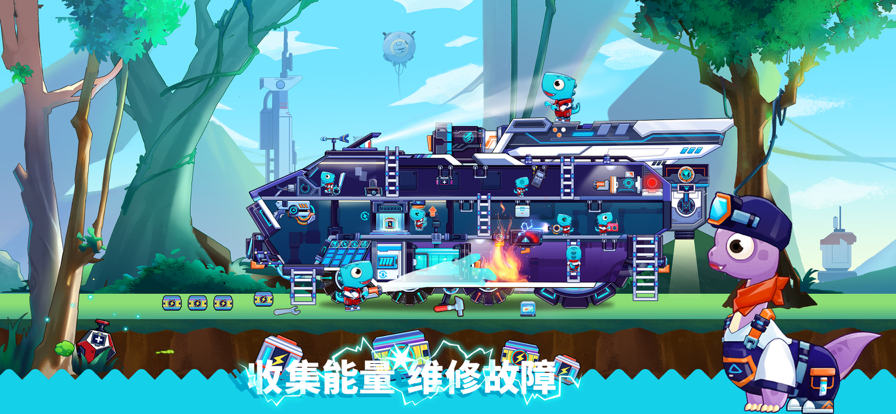 恐龙麦克斯的巨无霸号1