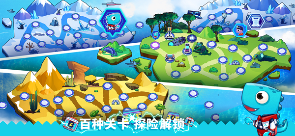 恐龙麦克斯的巨无霸号