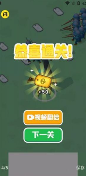 兄弟别嚣张 兄弟别嚣张