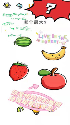 全民脑洞大挑战女生版2