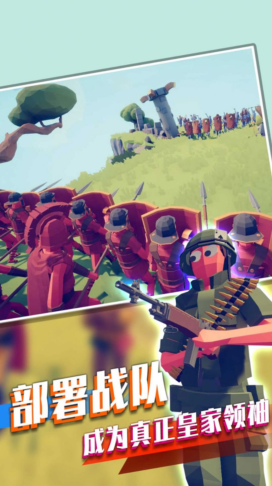 我的小兵我的团0