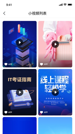 伟东云就业辅导0