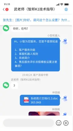 喜鹊声声3