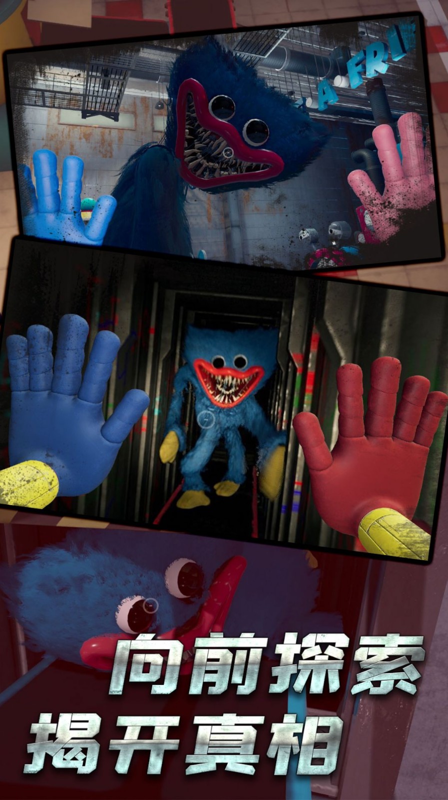 密室无尽逃脱诡事0