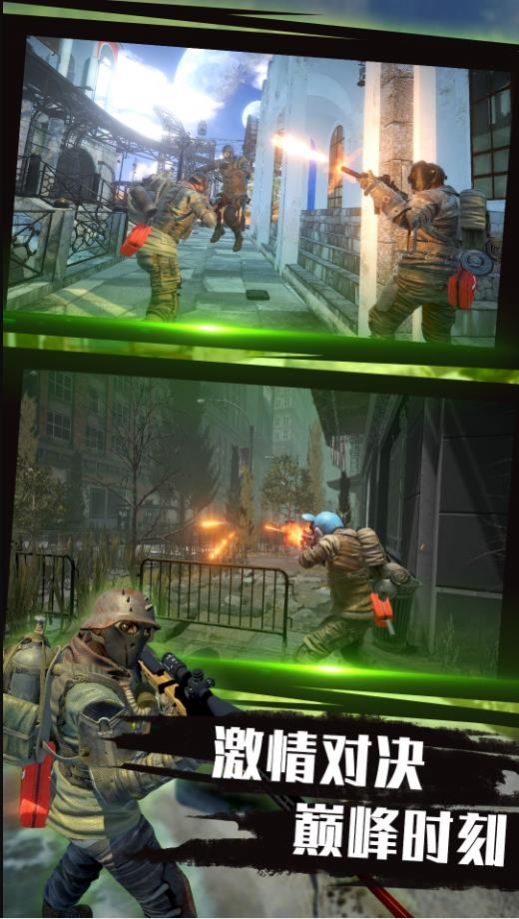 热血反恐精英2