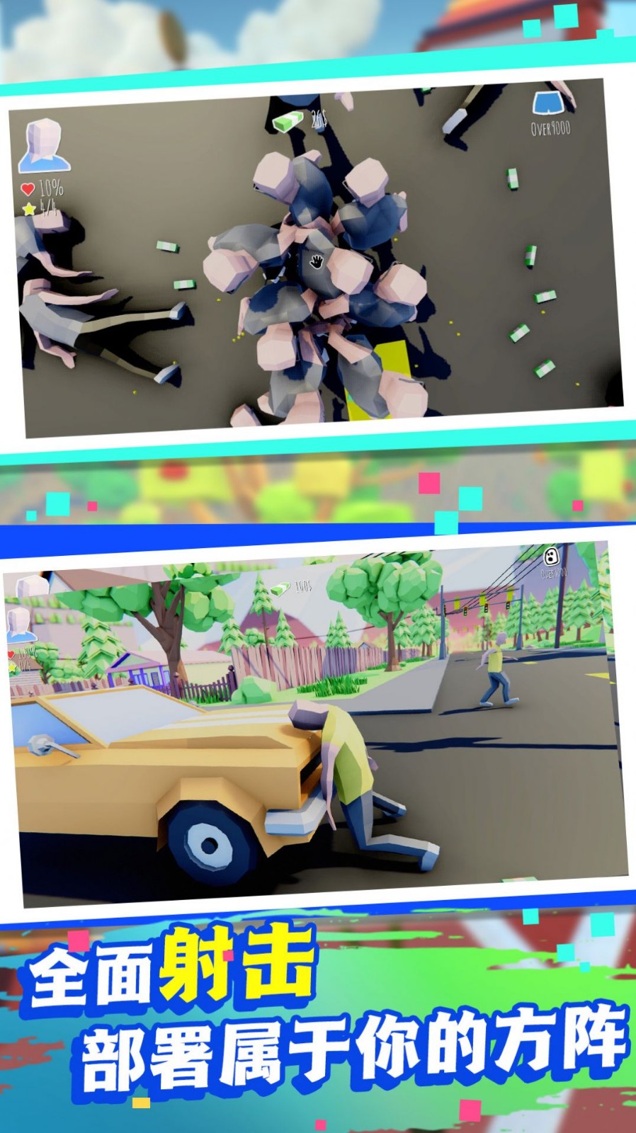 像素英雄战争模拟2