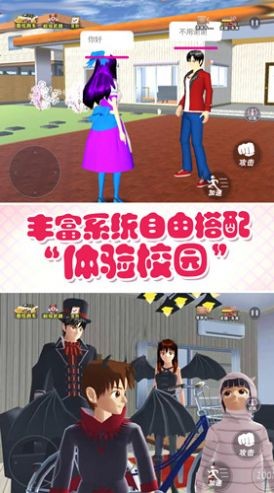 青春动漫校园1