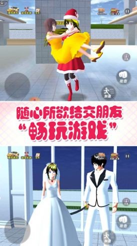 青春动漫校园3