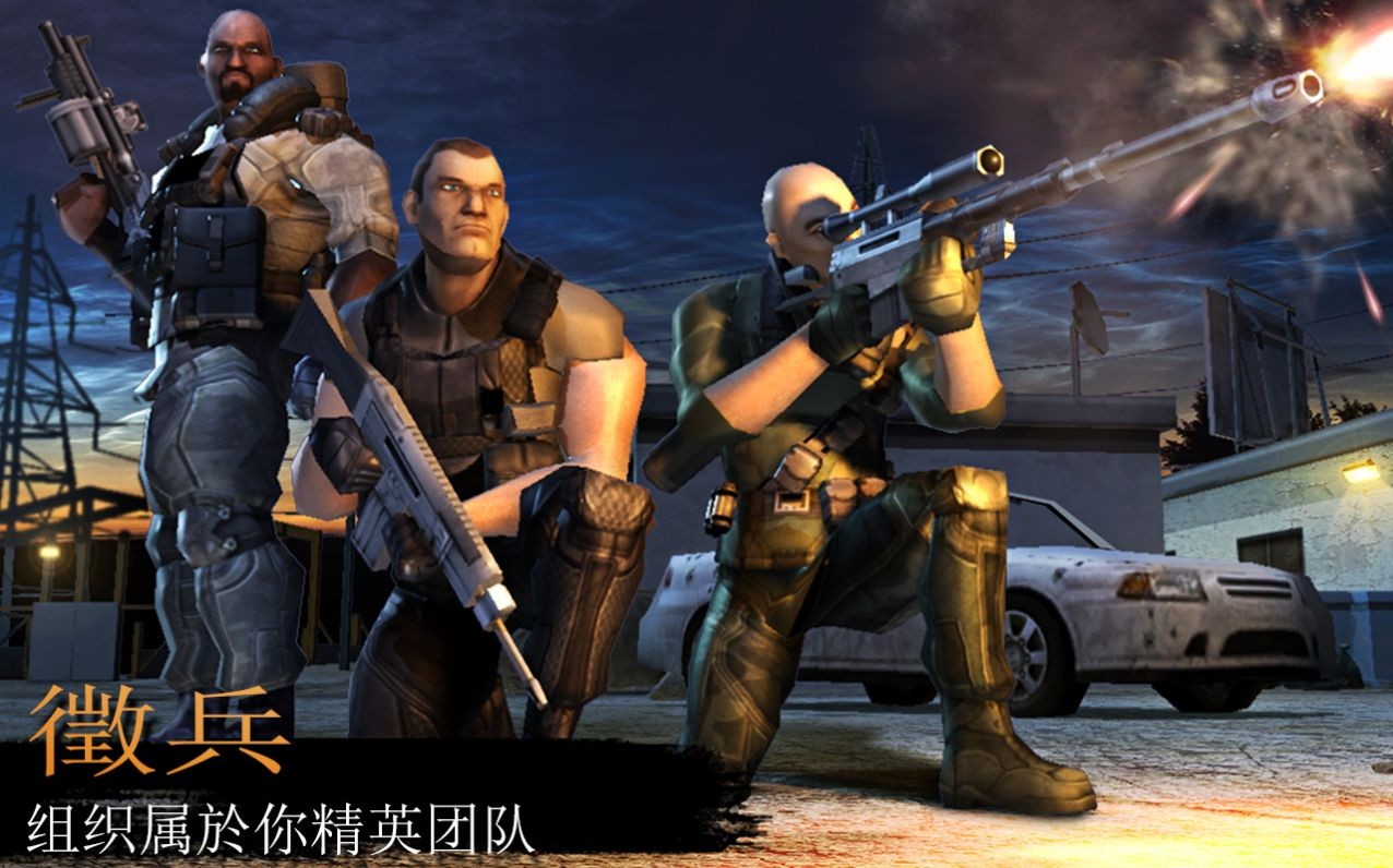 战场精英模拟器1