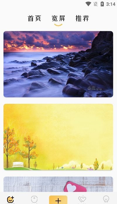 主题商店壁纸大全1