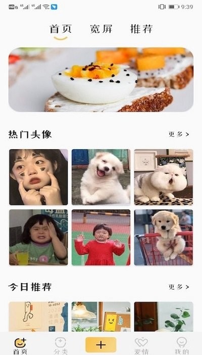 主题商店壁纸大全2