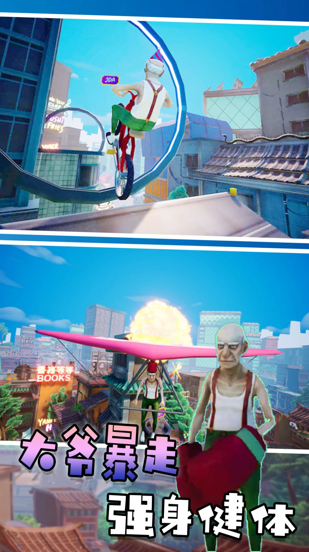 爷的青春回来了1