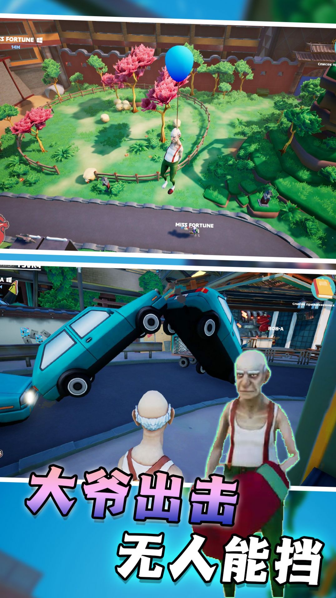 爷的青春回来了 爷的青春回来了