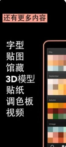 brushes for procreat0