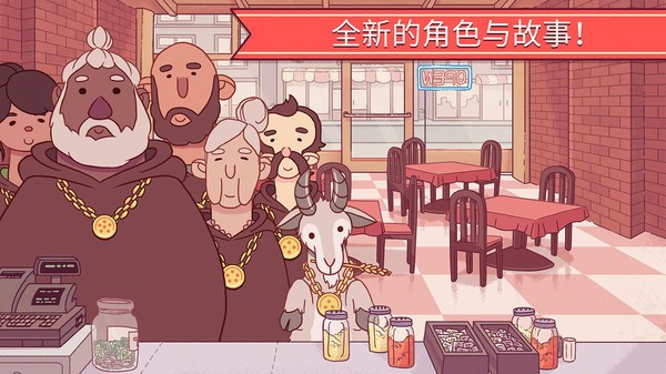 美味披萨餐厅2