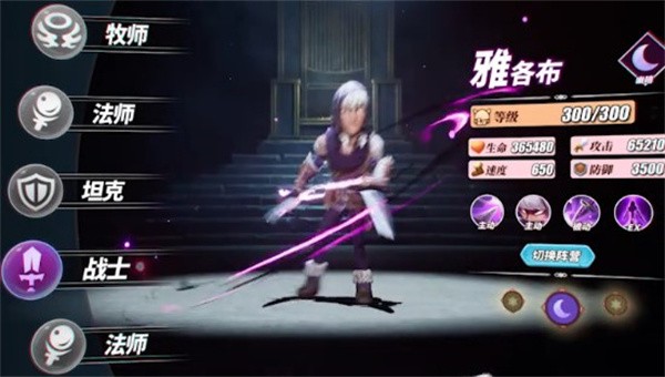 神域奇兵远征抖音版3