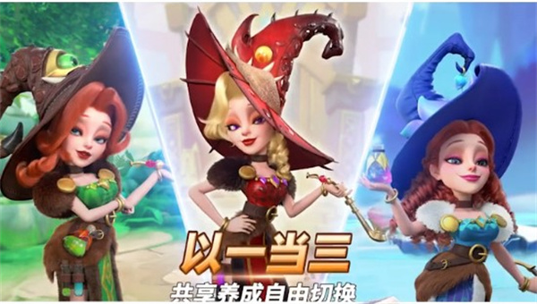 神域奇兵远征抖音版