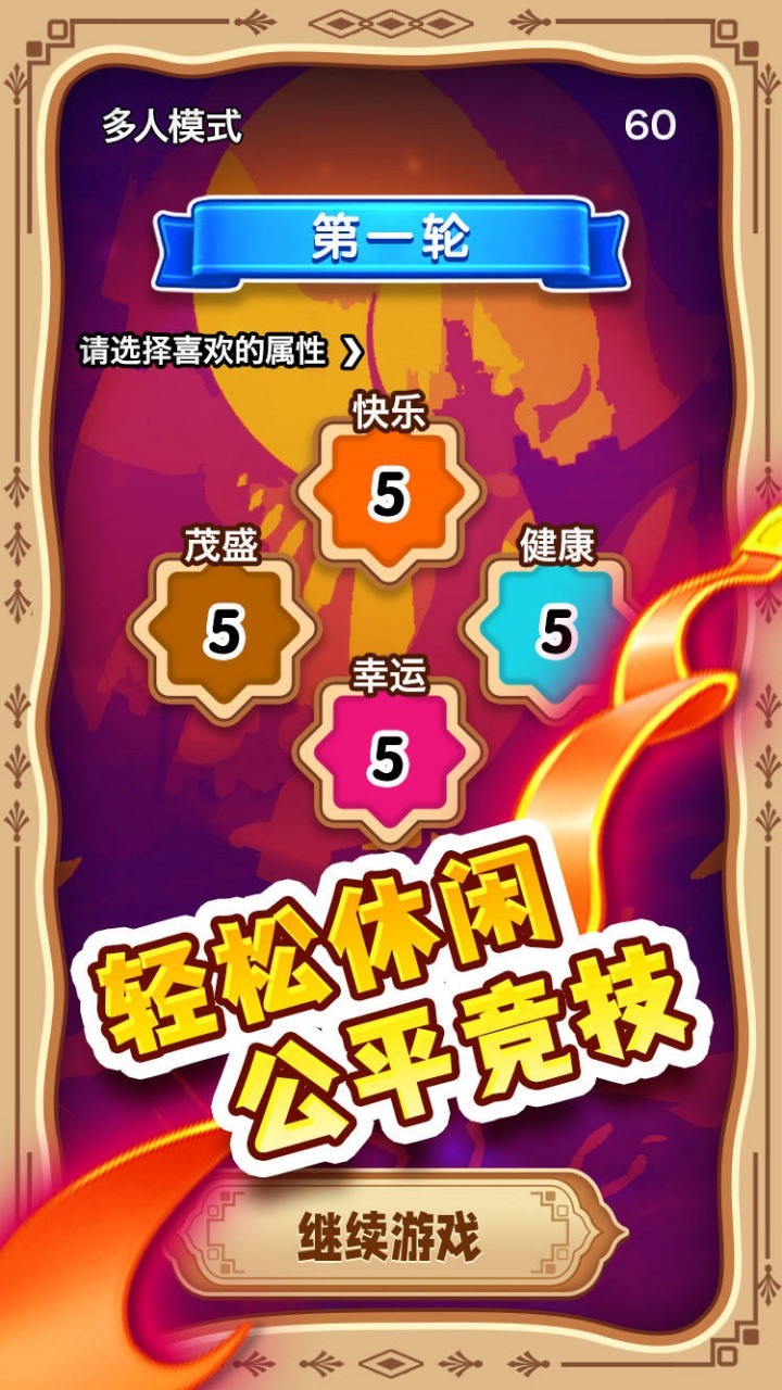 转世重生1