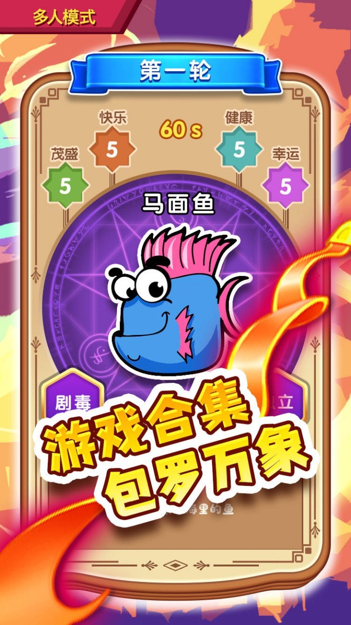 转世重生3