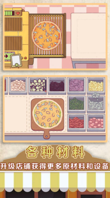 暖暖实习生2