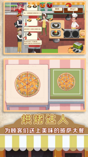 暖暖实习生