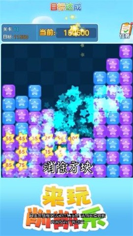 来玩削削乐赚钱版0