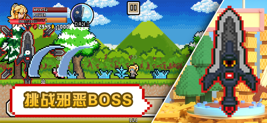 像素大冒险之怪物岛1