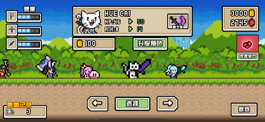 像素大冒险之怪物岛4