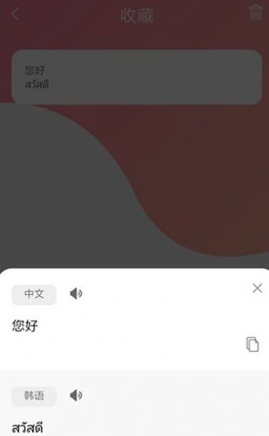 泰语翻译吧1