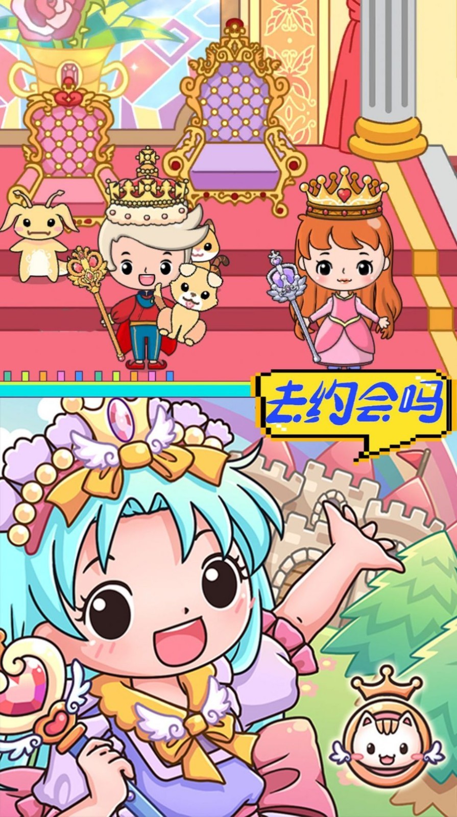 米家小镇农场世界0