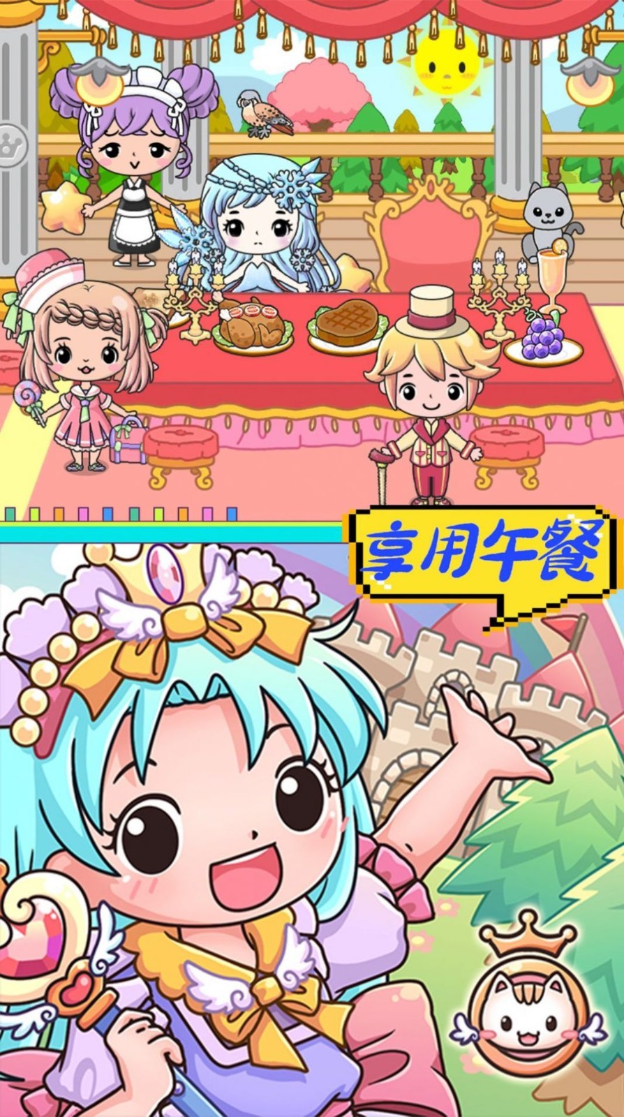 米家小镇农场世界1