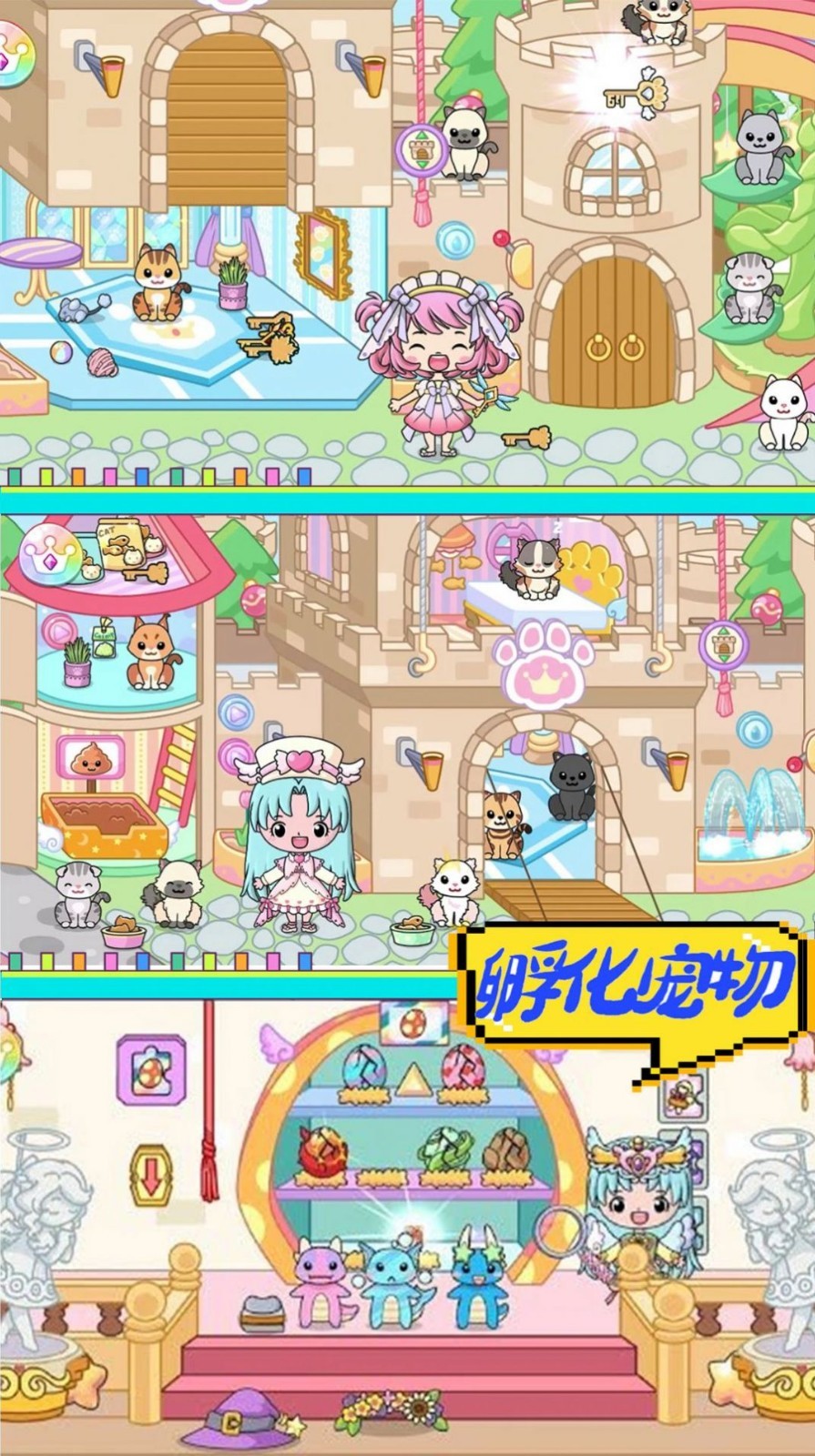 米家小镇农场世界3