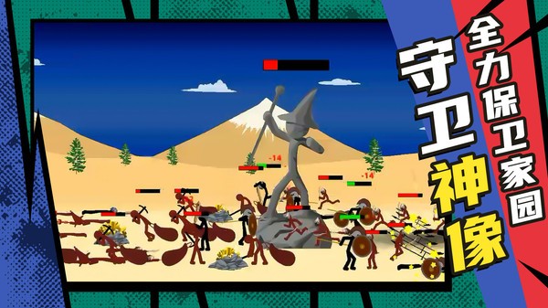 复仇联盟火柴人0