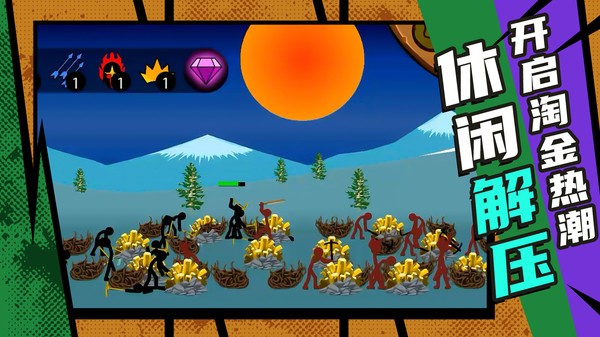 复仇联盟火柴人1