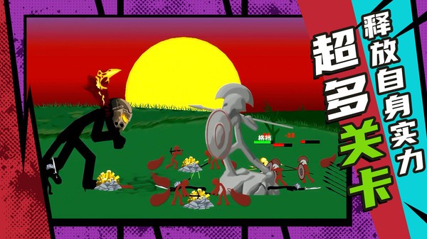 复仇联盟火柴人2