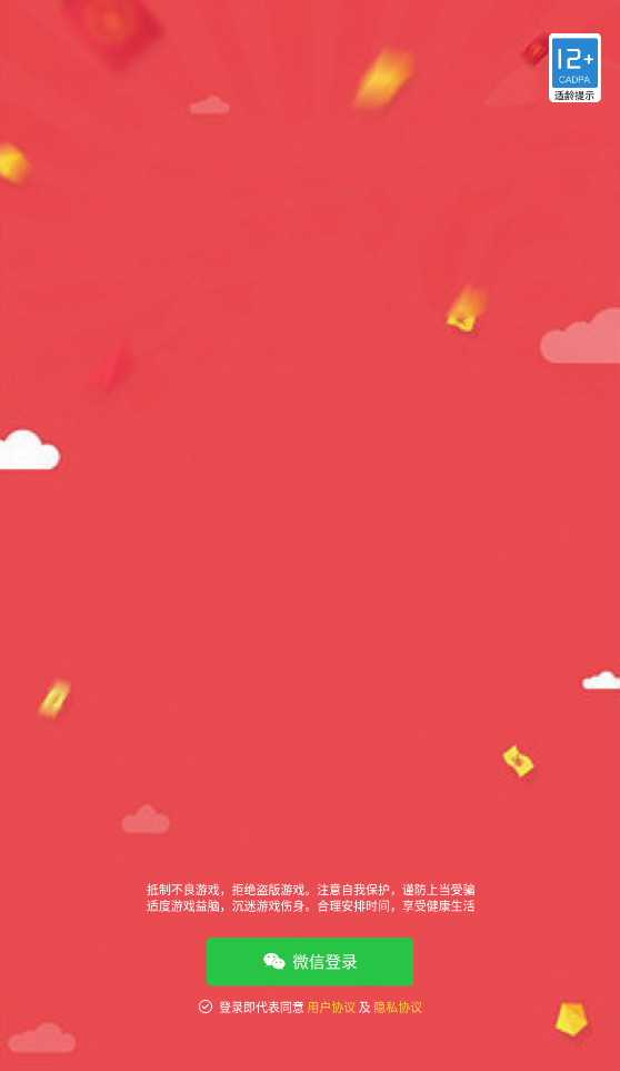 百科红包群赚钱版1