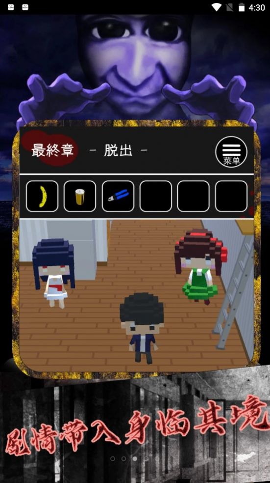 恐怖小镇躲猫猫0