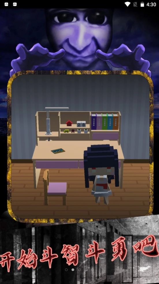 恐怖小镇躲猫猫2