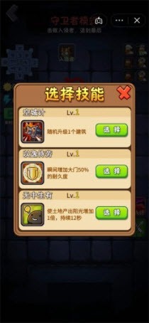 躺平植物大战僵尸移植版0