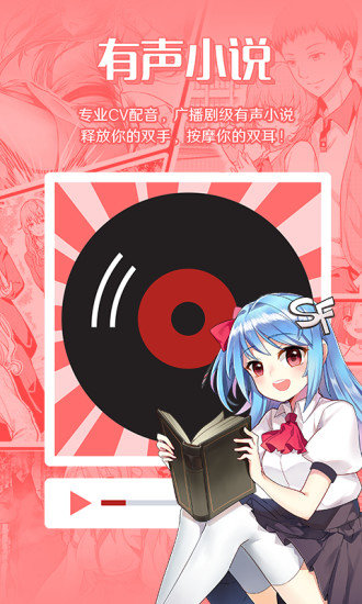 菠萝包轻小说app版2022