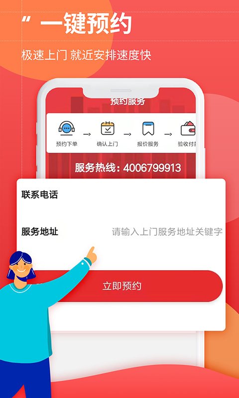 啄木鸟冰箱维修 啄木鸟冰箱维修